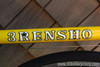 3Rensho Katana S Road Bike: Fully Restored, New Ultegra 6500 9 Speed, 54cm