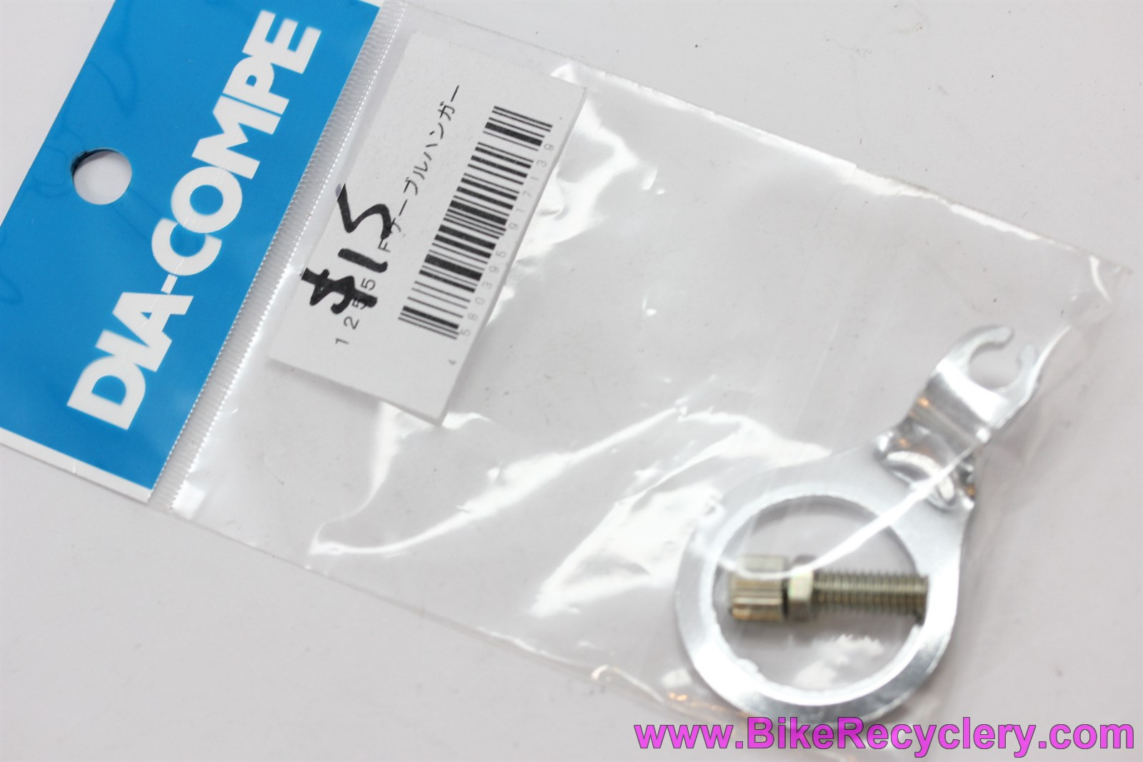 1255 1" Headset Mount Brake Cable Hanger Stop Barrel