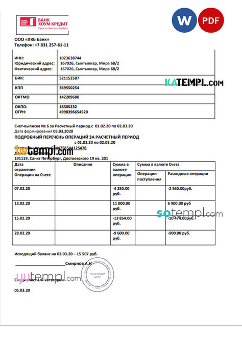 Russia Home Credit bank statement template in Word and PDF format, good for address prove