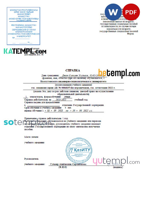Kazakhstan Engineering and Technology University Word and PDF reference template