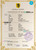 # license universal marriage certificate PSD template, fully editable