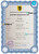# loop editor universal birth certificate PSD template, completely editable