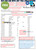 United Kingdom The Bank of Aston bank statement template in Word format