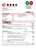 China Merchants bank proof of address statement template in Excel and PDF format