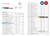 Germany Swiss Bank statement template in Word and PDF format in German language, 5 pages
