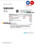 Belgium Luminus utility bill template in Word and PDF format (in .doc and .pdf format)