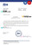 Germany Fire bank account balance reference letter template in Word and PDF format