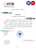 Libya Assaray Bank bank reference letter template in Word and PDF format