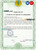 Kazakhstan inheritance certificate template in Word and PDF format