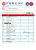 CHINA CITIC Bank corporate account statement Word and PDF template