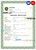 # amore universal marriage certificate Word and PDF template, completely editable