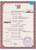 # arms first-choice vital record death certificate universal PSD template
