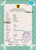 # broadcast variety universal birth certificate PSD template, completely editable