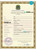 # coat super vital record death certificate universal PSD template