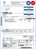 # compact circle universal multipurpose utility bill, Word and PDF template, 2 pages