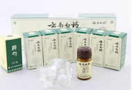 Yunnan Baiyao powder for racing horses