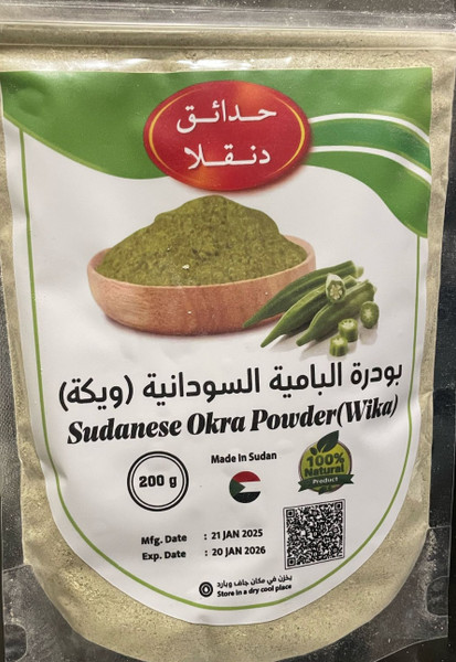 100% Natural Pure Dry Okra Powder ( Waika - Dongla Gardens (200g))