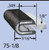 TL 75 B3 X 1/8 Edge Trim, Black Pebble, for 1/8" Edge Thickness, 7/16" W, Aluminum Clips, Sold per Foot Trim-Lok Austin Hardware & Supply