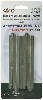 Kato Straight Double Concrete Slab Track - Unitrack -- 4-7/8" 12.4cm pkg(2) - KAT20025