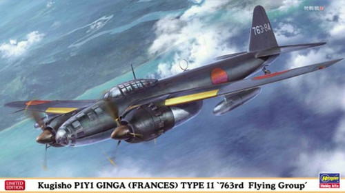 Hasegawa 1/72 KUGISHO P1Y1 GINGA FRANCES TYPE 11 - HSG2393