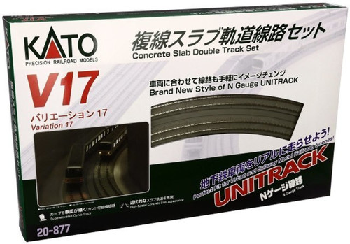 Kato V17 Concrete Slab Double-Oval Track Set - Unitrack -- Setup Dimensions: 4' 9-5/8" x 2' 9-5/8" 146.3 x 85.3cm - KAT20877