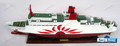 SUNFLOWER SUPPORO LIGHTED LONG DISTANCE FERRY