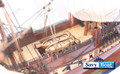 USS CONSTITUTION 25"