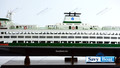 WASHINGTON STATE FERRY , TACOMA
