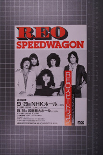 REO Speedwagon Flyer Vintage Wheels Are Turnin' Japan Tour 1985 front