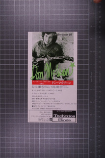 Don McLean Flyer Original Vintage Japanese Tour Promotion 1973 front