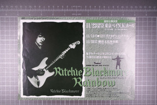 Ritchie Blackmores Rainbow Flyer Vintage Stranger In Us All Tour Japan 1995 front