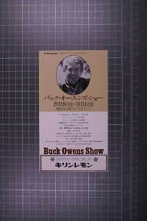 Buck Owens Flyer Official Vintage Japanese Tour Promotion 1974 front