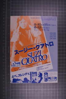 Suzi Quatro Flyer Official Vintage Japanese Tour August 1978 front