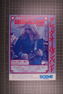 Gregg Allman Flyer Original Vintage Japan Tour Promotion 1977 front