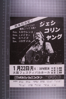 Jesse Colin Young Flyer Official Vintage Japanese Tour Promo 1979 front