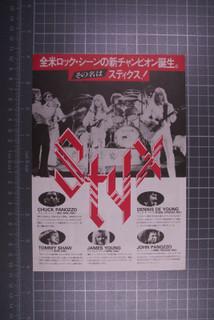 Styx Flyer Official Vintage Japanese Tour Promotion Circa Late 1970s front