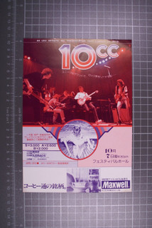 10cc Flyer Official Vintage World Tour Promotion Japan October 1977 front