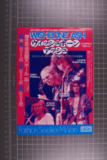 Wishbone Ash Flyer Vintage New England Tour Japan October 1976 front