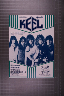 Keel Flyer Official Vintage Final Frontier Japan Tour Promotion November 1986 front