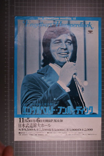 Engelbert Humperdinck Flyer Official Vintage Japan Tour 1973 front