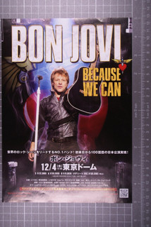 Bon Jovi Flyer Original Because We Can - The Tour Japan 2013 front