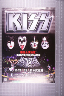 Kiss Flyer Official Original Japanese Monster Tour Promo 2013 front