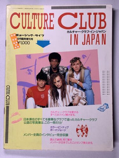 Culture Club Boy George Programme Original Vintage In Japan 1984 Front