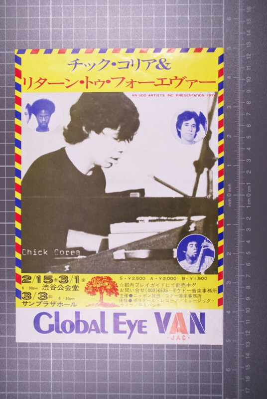 Chick Corea Flyer Original Vintage Japan Tour Promotion 1974 front