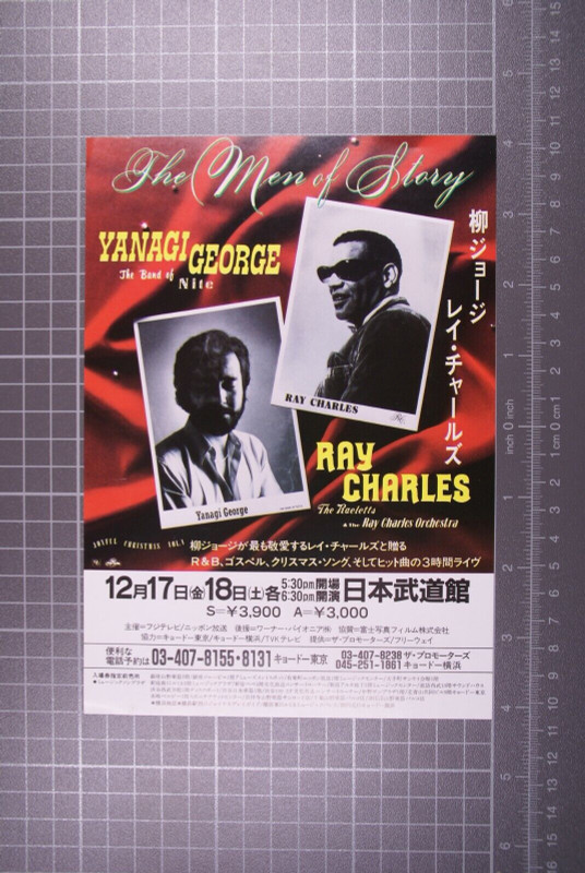 Ray Charles Yanagi George Flyer Original Vintage Japan Tour 1984 front