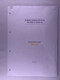 Barbra Streisand Technical Manual Original Indoor Arena Show 2007 front