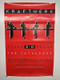 Kraftwerk Poster 3D The Catalogue Original Parlophone Promotion 2017