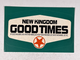 New Kingdom Sticker Unused Original Good Times Promotion Circa 1990s