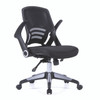 Graphite Medium Back Designer Mesh Task Operator Office Chair with Folding Arms Black 