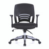 Graphite Medium Back Designer Mesh Task Operator Office Chair with Folding Arms Black 